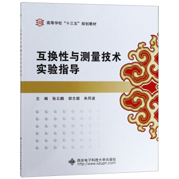 ���Q���c�y(c��)�����g(sh��)��(sh��)�(y��n)ָ��(d��o)/�ߵȌW(xu��)����ʮ���塱Ҏ(gu��)���̲�