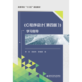 ��C�����O(sh��)Ӌ(j��)�����İ棩���W(xu��)��(x��)ָ��(d��o)