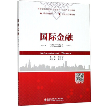 ���H���ڣ���2�棩