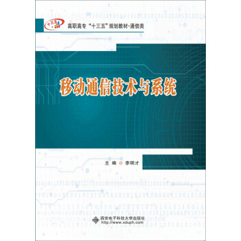 �Ƅ�ͨ�ż��g(sh��)�cϵ�y(t��ng)������