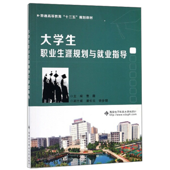 ��W(xu��)���I(y��)����Ҏ(gu��)���c�͘I(y��)ָ��(d��o)/��ͨ�ߵȽ�����ʮ���塱Ҏ(gu��)���̲�