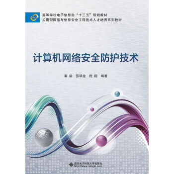 Ӌ(j��)��C(j��)�W(w��ng)�j(lu��)��ȫ���o(h��)���g(sh��)