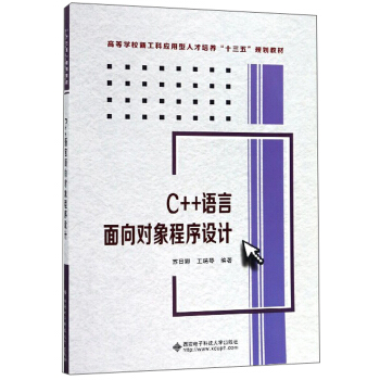 C++�Z������?q��)�������O(sh��)Ӌ(j��)