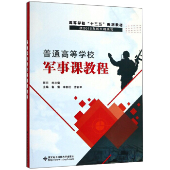 ��ͨ�ߵȌWУ܊���n�̳�