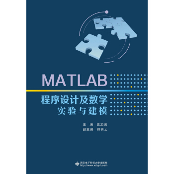 MATLAB�����O(sh��)Ӌ����(sh��)�W(xu��)����c��ģ