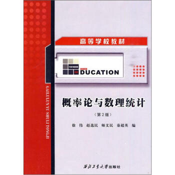 ����Փ�c��(sh��)���y(t��ng)Ӌ����2�棩