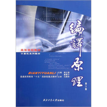 �ߵȌWУ�̲�Ӌ��Cϵ�н̲ģ����gԭ������3�棩