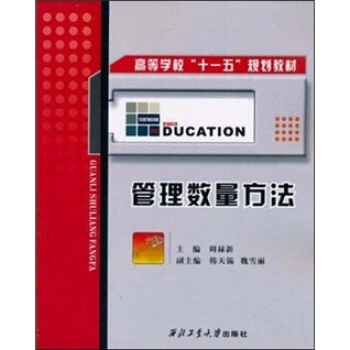 �ߵȌW(xu��)����ʮһ�塱Ҏ(gu��)���̲ģ����픵(sh��)������