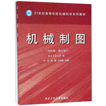 �Cе�ƈD���ǙC� ��5�� ���b��2�ԣ�/21���o�ߵȌWУ�Cе�ƌWϵ�н̲�