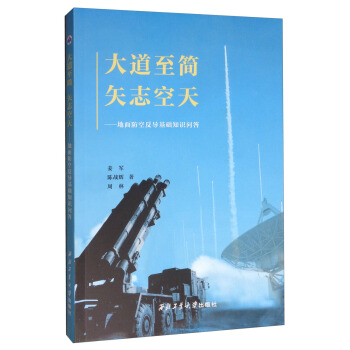 ������� ʸ־���죺������շ���(d��o)���A(ch��)֪�R����