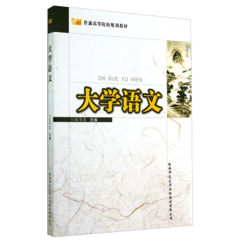 ��W(xu��)�Z��/��ͨ�ߵ�ԺУҎ(gu��)���̲�