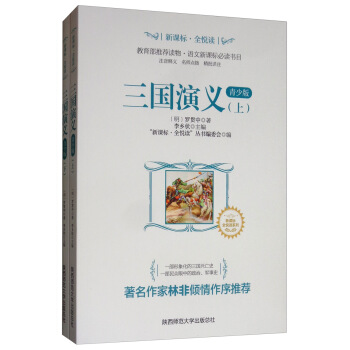 ȫ���x����(sh��)������(gu��)���x.���ٰ棨���b����(c��)��