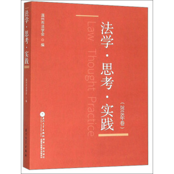 ���W(xu��)��˼������(sh��)�`��2018�����