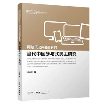 �W(w��ng)�j(lu��)����ҕ��µĮ�(d��ng)���Ї����cʽ�����о�