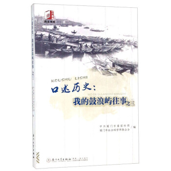 �����vʷ���ҵĹ��ˎZ����֮��/ͬ�ĕ���