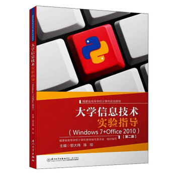 ��W(xu��)��Ϣ���g(sh��)���ָ��(d��o)��WINDOWS 7+OFFICE 2010 ��2�棩