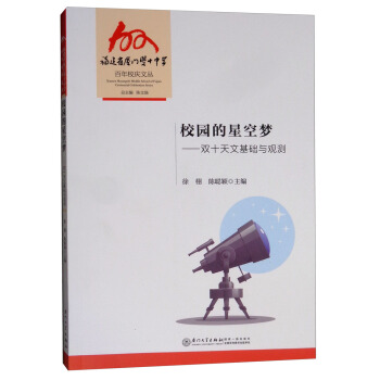 У�@���ǿՉ�(m��ng)���pʮ���Ļ��A(ch��)�c�^�y(c��)