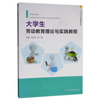 ��W���ڄӽ�����Փ�c���`�̳�