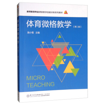 �w��΢��̌W(xu��)���ڶ��棩