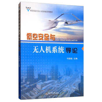 �Ϳհ�ȫ�c�o(w��)�˙C(j��)ϵ�y(t��ng)��(d��o)Փ