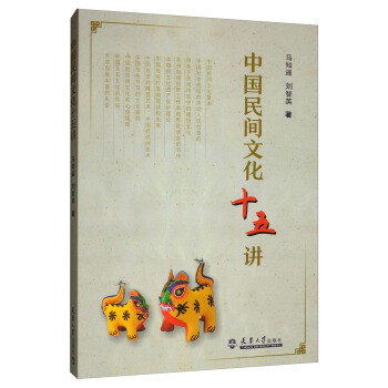 �Ї����g�Ļ�ʮ���v