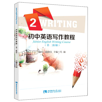 ����Ӣ�Z�����̳̣���2�A�ݣ�