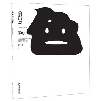 ɫ���Z��/�OӋ��������