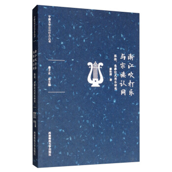 �㽭����(l��)�c�����J(r��n)ͬ������������xʽ�Ø�(l��)�о�