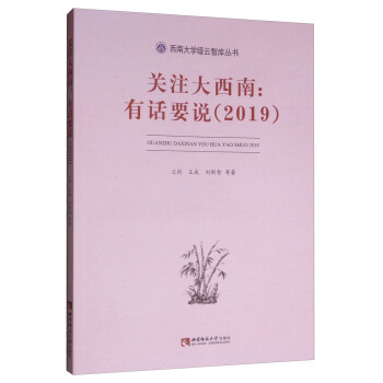 �P(gu��n)ע�����ϣ���ԒҪ�f��2019��