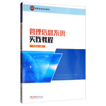 ������Ϣϵ�y(t��ng)���`�̳�