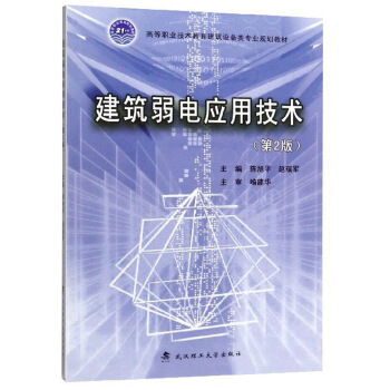 ������늑�(y��ng)�ü��g(sh��)����2�棩