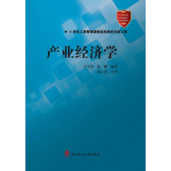 �a(ch��n)�I(y��)��(j��ng)��(j��)�W(xu��)