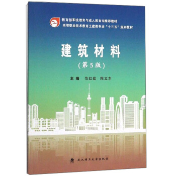 �������ϣ���5�棩