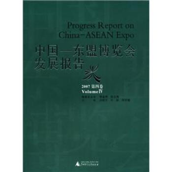 �Ї����|�˲��[���l(f��)չ��棨2007������4����