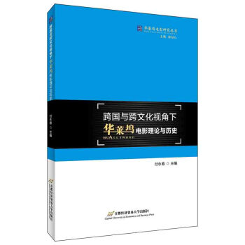 ���(gu��)�c���Ļ�ҕ�����A�R�]�Ӱ��Փ�c�vʷ