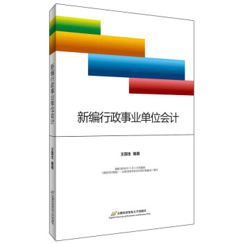 �¾������I(y��)��λ��(hu��)Ӌ(j��)