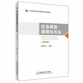 ����{(di��o)��ԭ���c���������İ棩