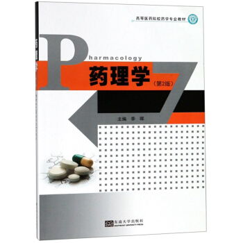 ˎ��W(xu��)����2�棩/�ߵ��t(y��)ˎԺУˎ�W(xu��)���I(y��)�̲�