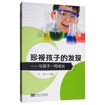 ��ҕ���ӵİl(f��)�F(xi��n)���c����һͬ���L(zh��ng)