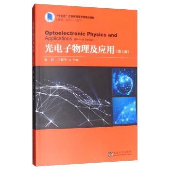 �������������(y��ng)�ã���2�棩