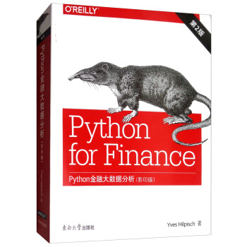 Python���ڴ�(sh��)��(j��)��������2�� Ӱӡ�棩