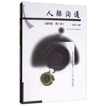 ���H��ͨ�������桤��4�棩