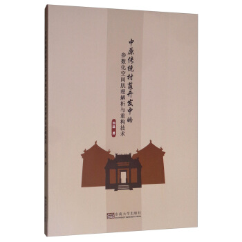 ��ԭ���y(t��ng)�����_�l(f��)�еą���(sh��)�����g���������c�ؘ�(g��u)���g(sh��)