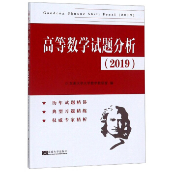 �ߵȔ�(sh��)�W(xu��)ԇ�}������2019��