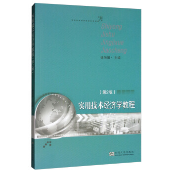 ���ü��g(sh��)��(j��ng)���W(xu��)�̳̣���2�棩