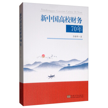 ���Ї�(gu��)��Уؔ(c��i)��(w��)70��