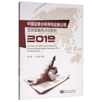 �Ї�(gu��)�Cȯ�������c�Cȯ��˾�A(y��)�y(c��)��(zh��n)�_���u(p��ng)�r(ji��)�о���2019��