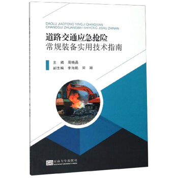 ��·��ͨ��(y��ng)�����U��Ҏ(gu��)�b�䌍�ü��g(sh��)ָ��