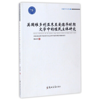 Ӣ���S������ĩ���۵��A�r(sh��)���ČW(xu��)�е�ֳ�����w�о�/׿Խ�W(xu��)�g(sh��)�Ď�