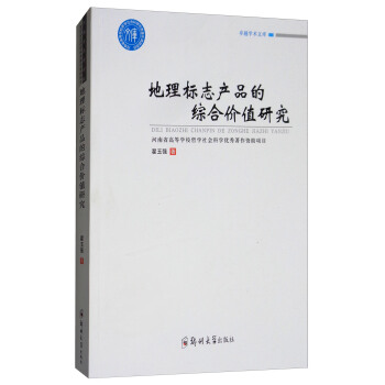 �����(bi��o)־�a(ch��n)Ʒ�ľC�σrֵ�о�